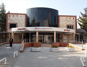 Taleghani Hospital