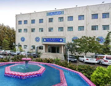 Javadalaeme Hospital